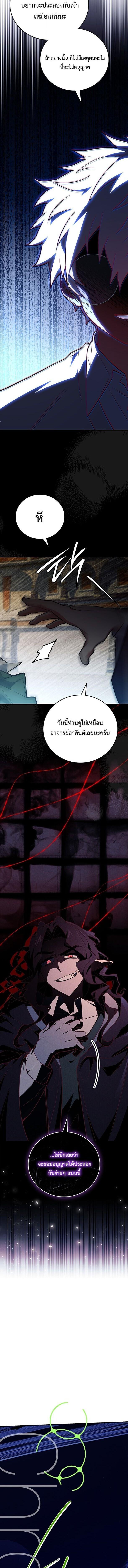 Read The Legendary Hero is an Academy Honors Student TH Manga Online