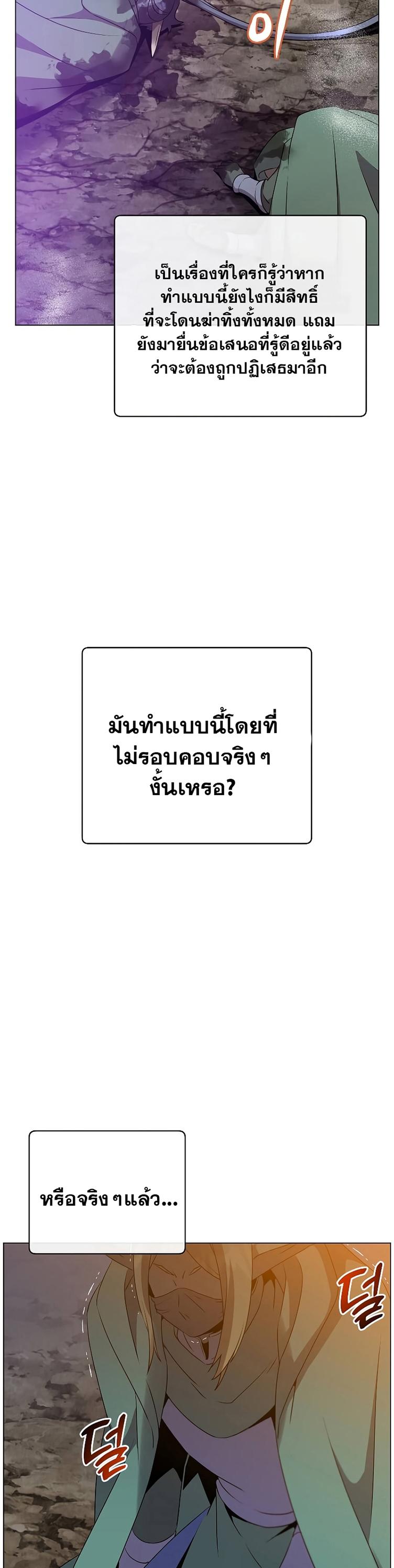 Read The Max Level Hero has Returned! TH Manga Online