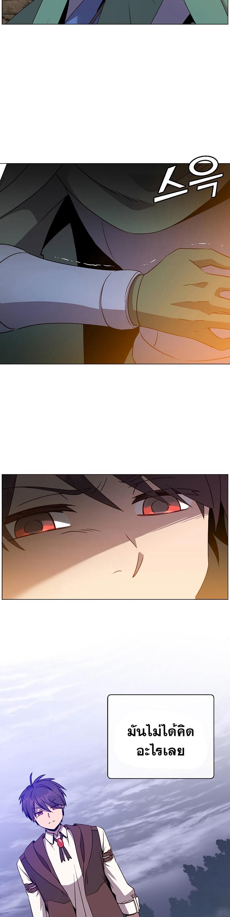 Read The Max Level Hero has Returned! TH Manga Online