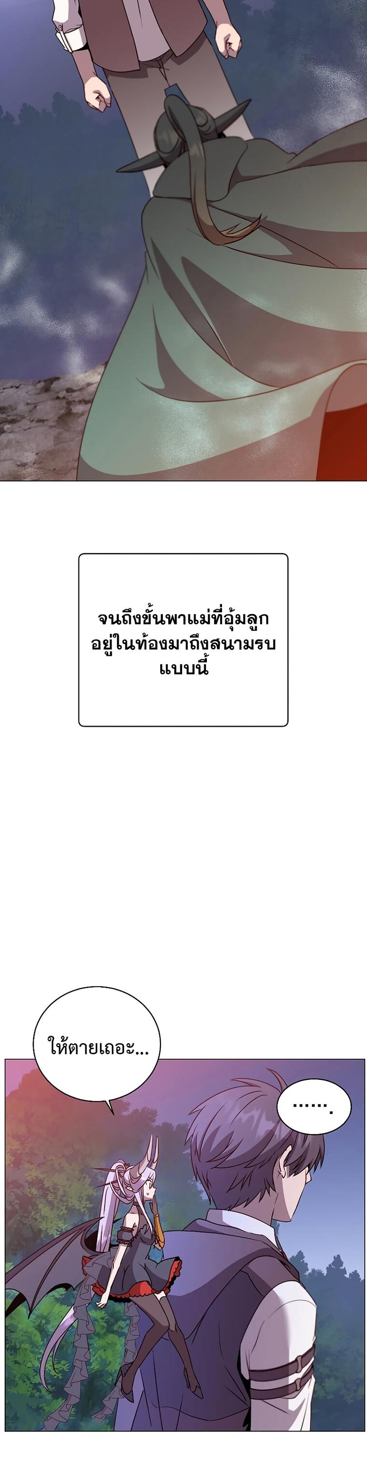 Read The Max Level Hero has Returned! TH Manga Online