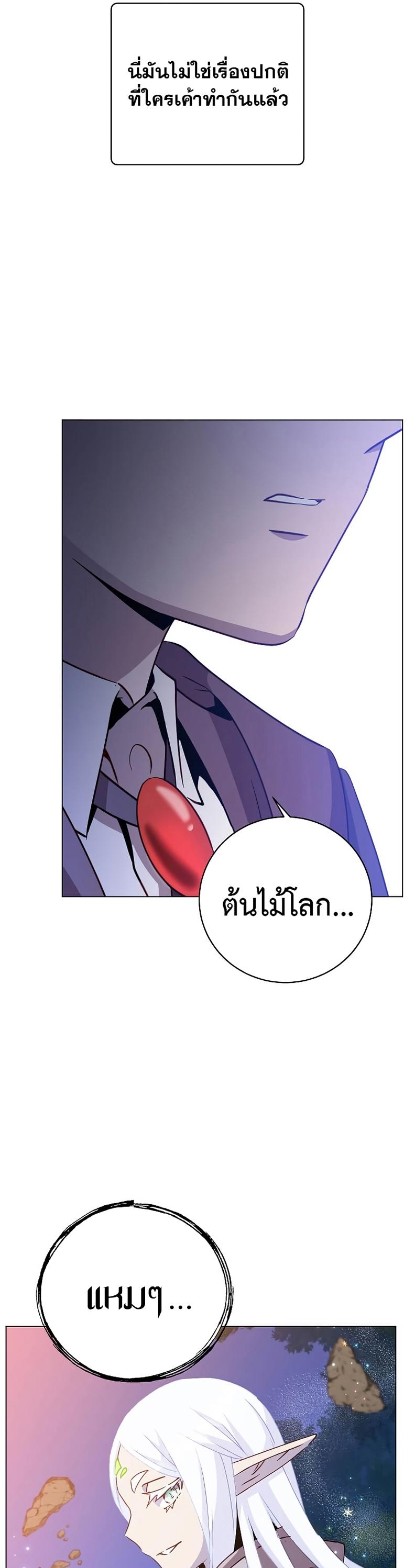 Read The Max Level Hero has Returned! TH Manga Online