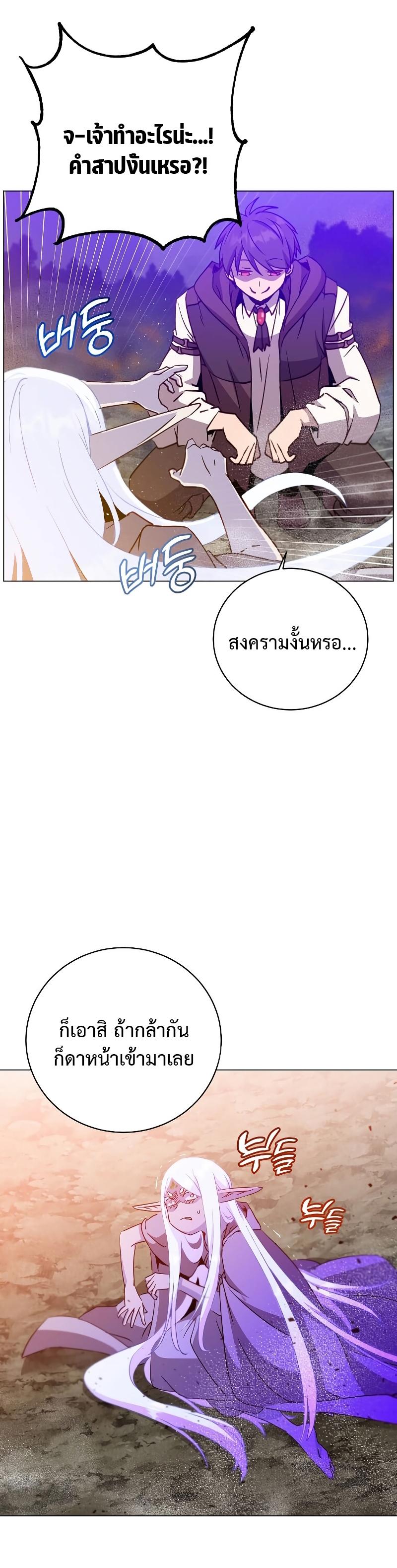 Read The Max Level Hero has Returned! TH Manga Online