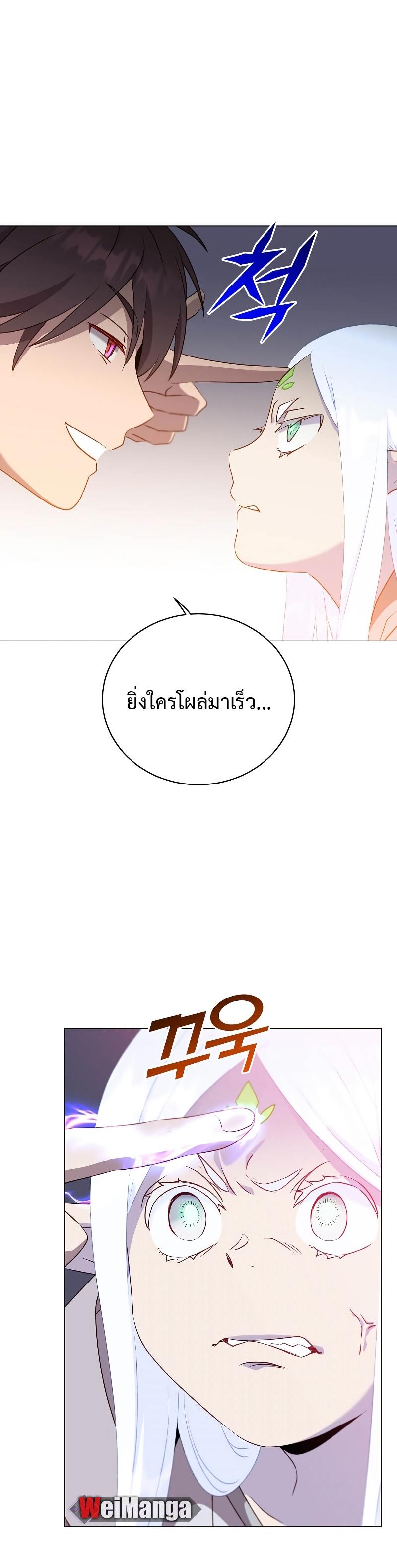 Read The Max Level Hero has Returned! TH Manga Online