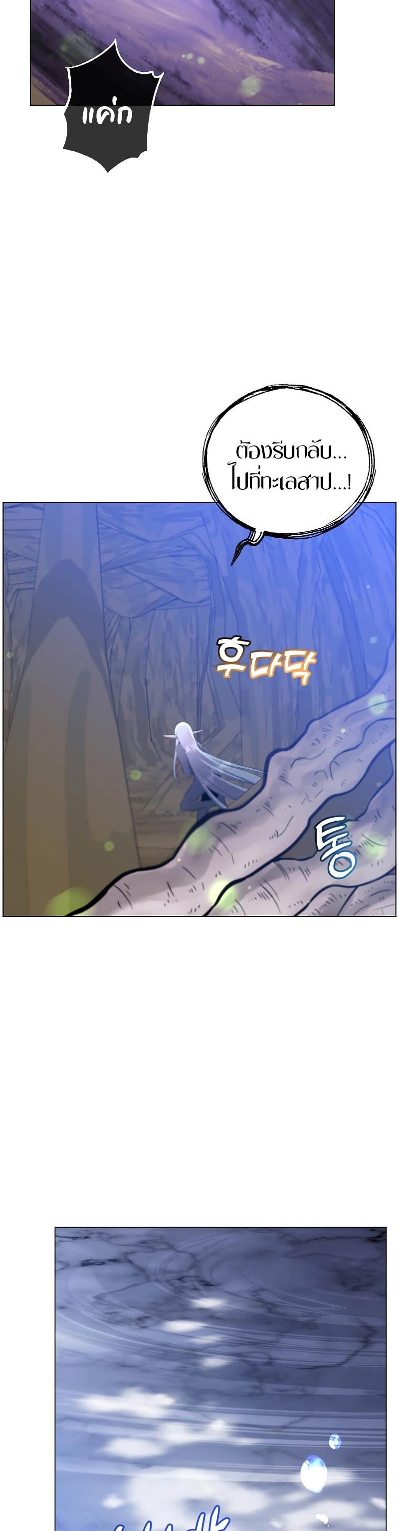 Read The Max Level Hero has Returned! TH Manga Online