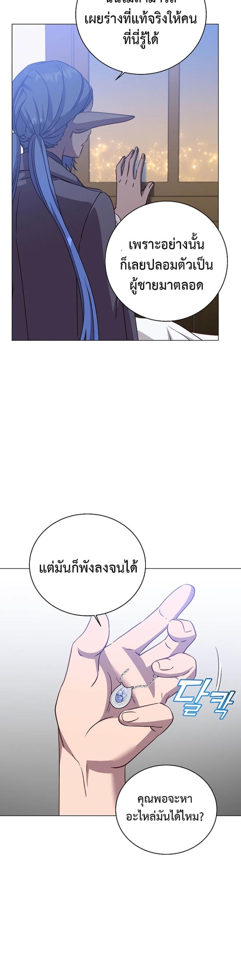 Read The Max Level Hero has Returned! TH Manga Online