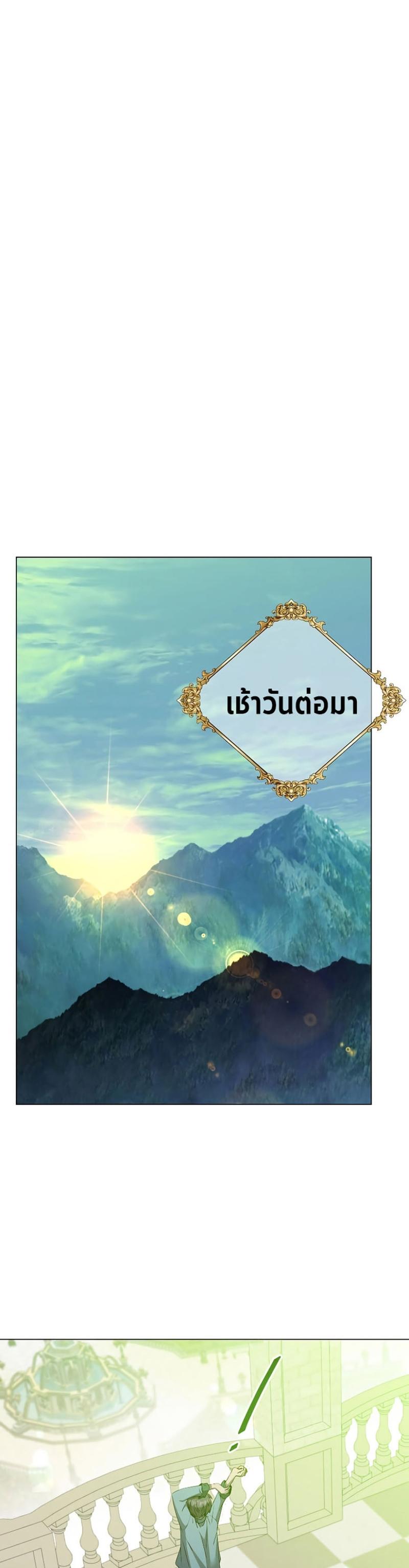 Read The Max Level Hero has Returned! TH Manga Online