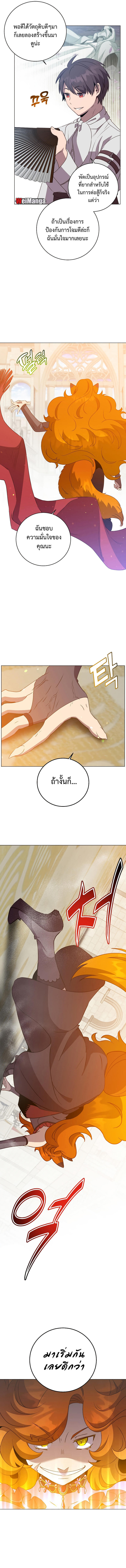 Read The Max Level Hero has Returned! TH Manga Online