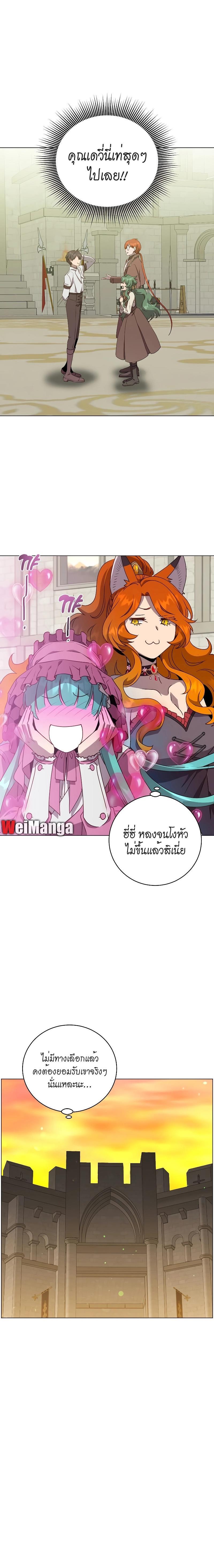 Read The Max Level Hero has Returned! TH Manga Online