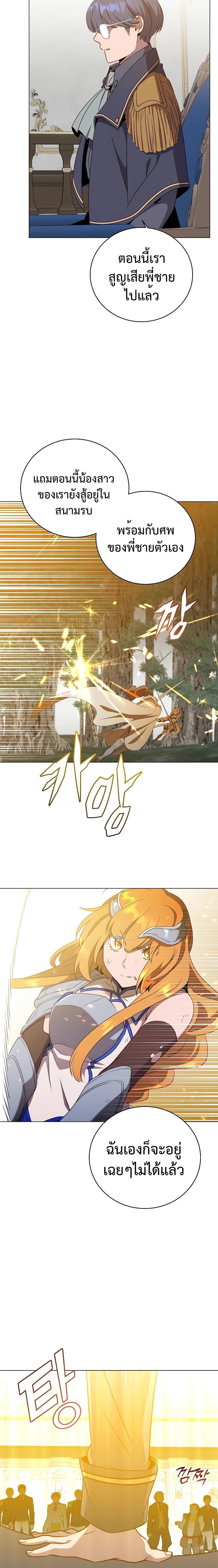 Read The Max Level Hero has Returned! TH Manga Online