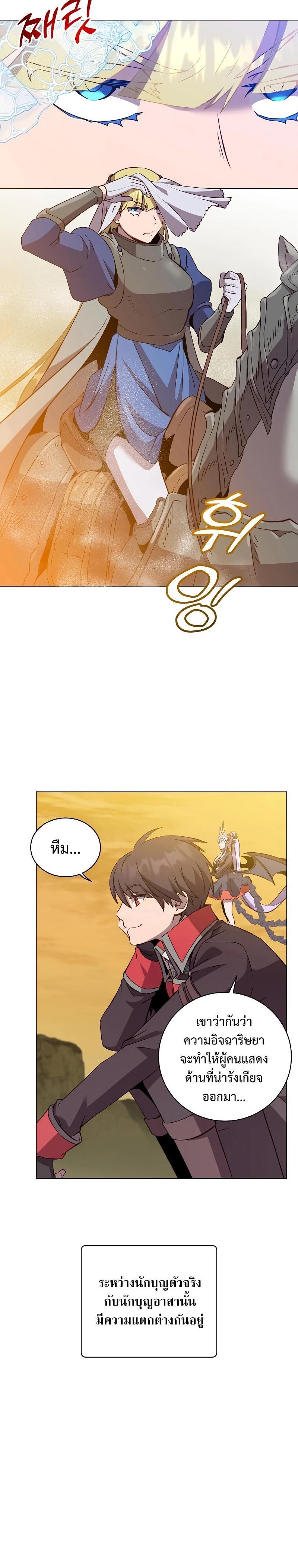 Read The Max Level Hero has Returned! TH Manga Online