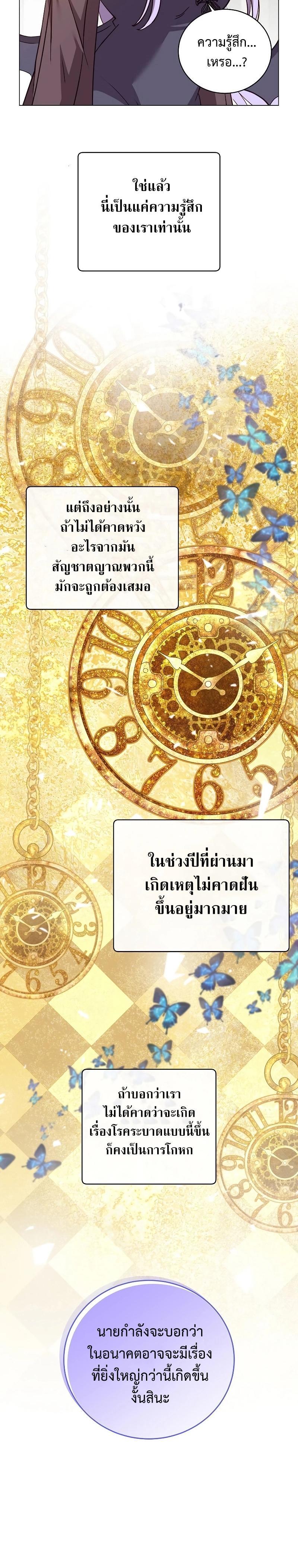 Read The Max Level Hero has Returned! TH Manga Online