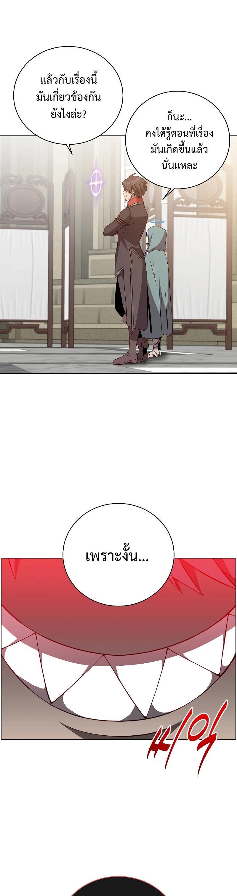 Read The Max Level Hero has Returned! TH Manga Online