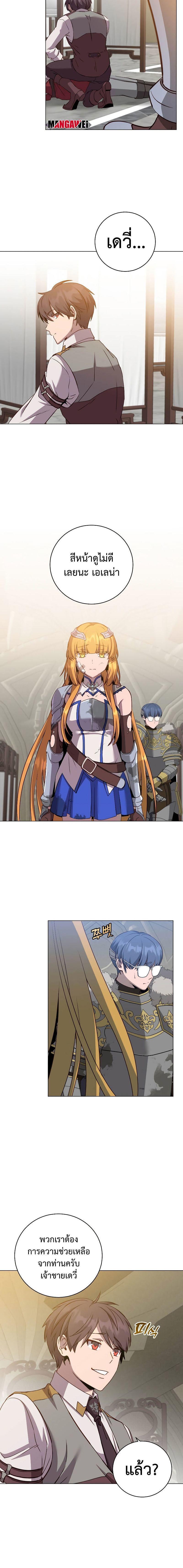 Read The Max Level Hero has Returned! TH Manga Online