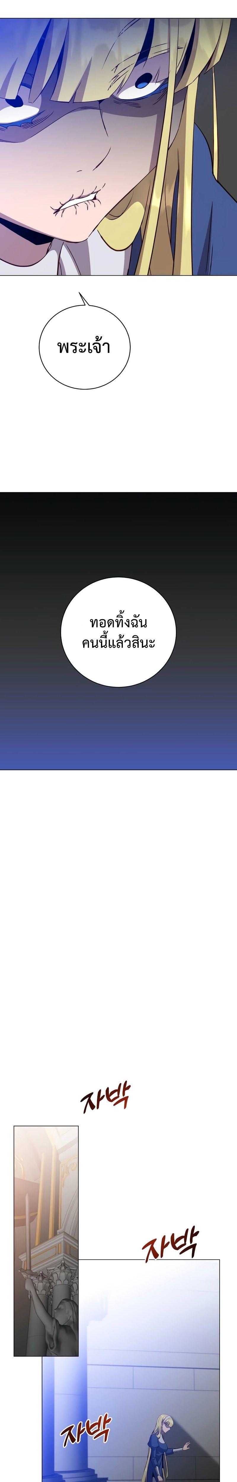 Read The Max Level Hero has Returned! TH Manga Online