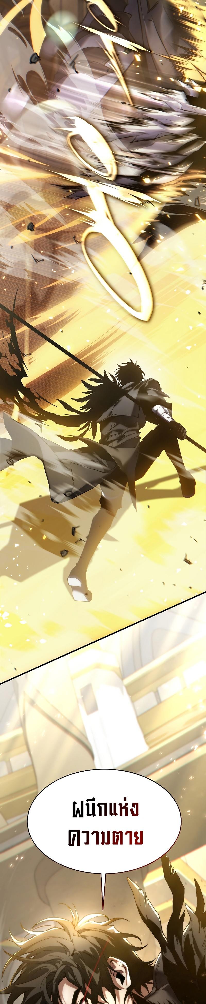 Read The Max-Level Player 100th Regression TH Manga Online