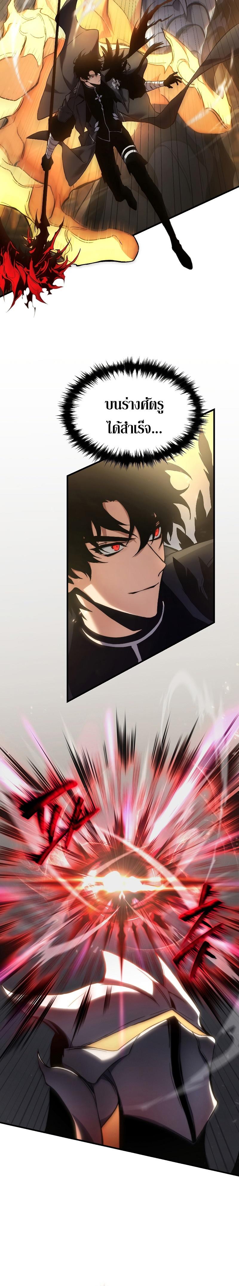 Read The Max-Level Player 100th Regression TH Manga Online