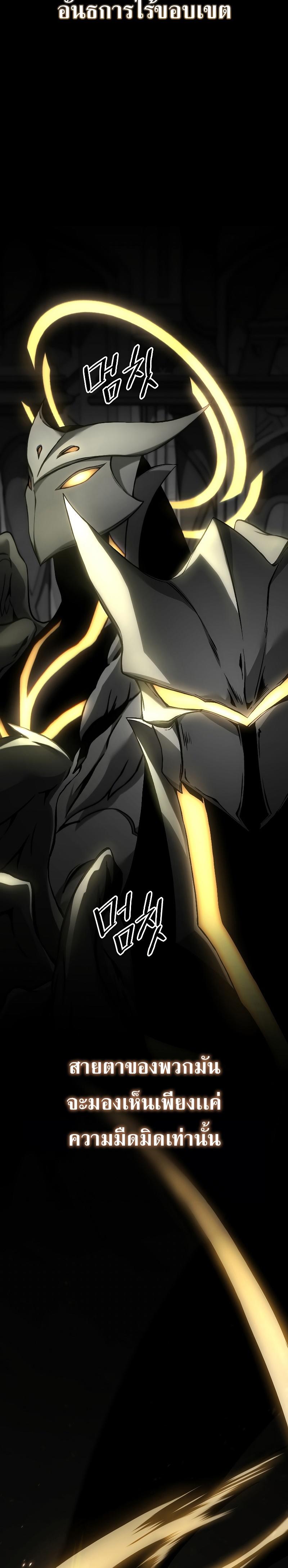 Read The Max-Level Player 100th Regression TH Manga Online