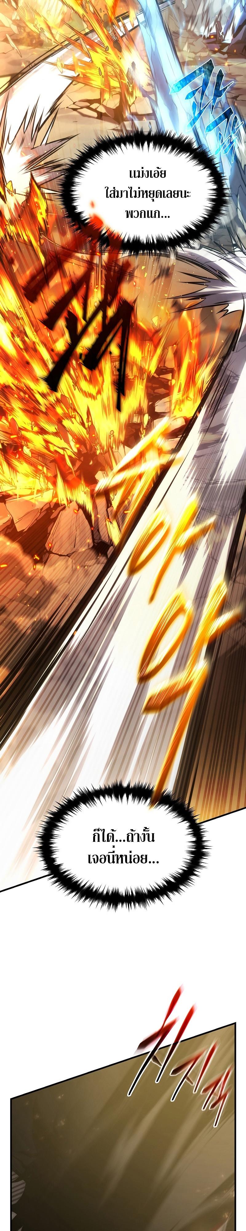 Read The Max-Level Player 100th Regression TH Manga Online