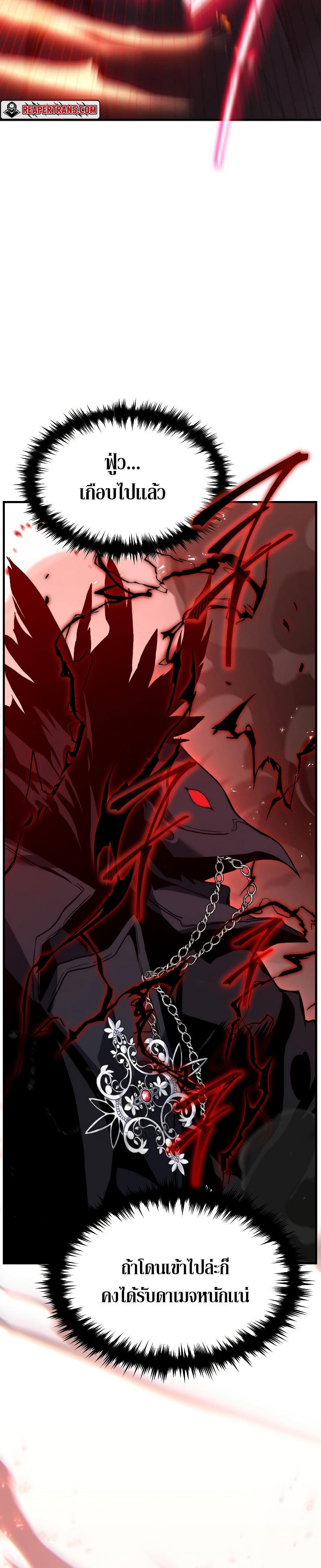 Read The Max-Level Player 100th Regression TH Manga Online