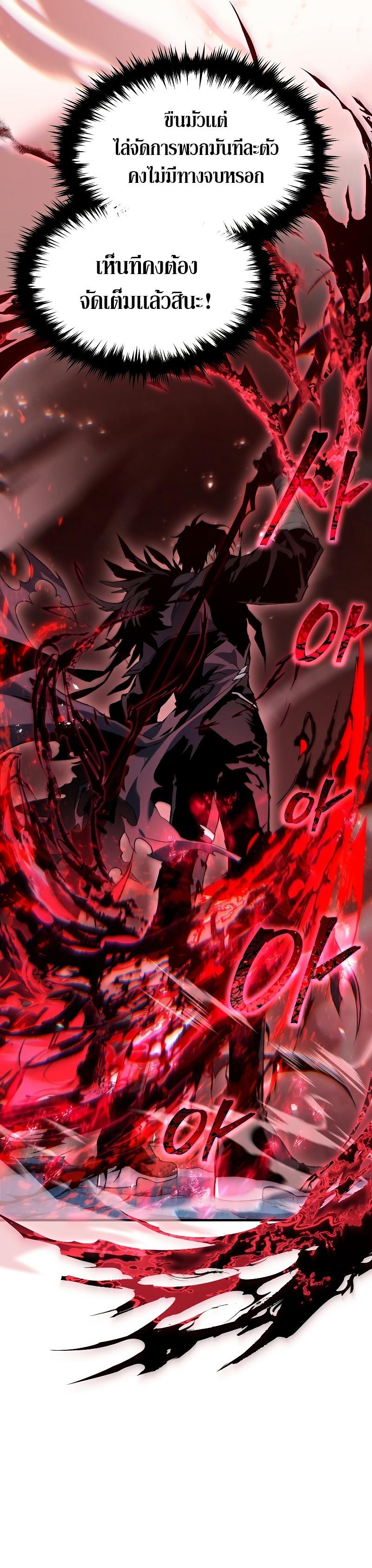 Read The Max-Level Player 100th Regression TH Manga Online