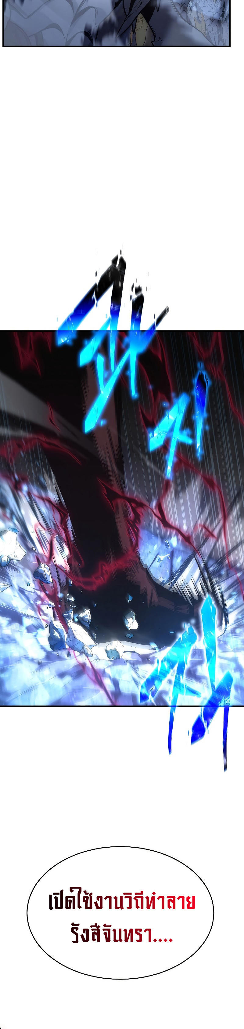 Read The Max-Level Player 100th Regression TH Manga Online