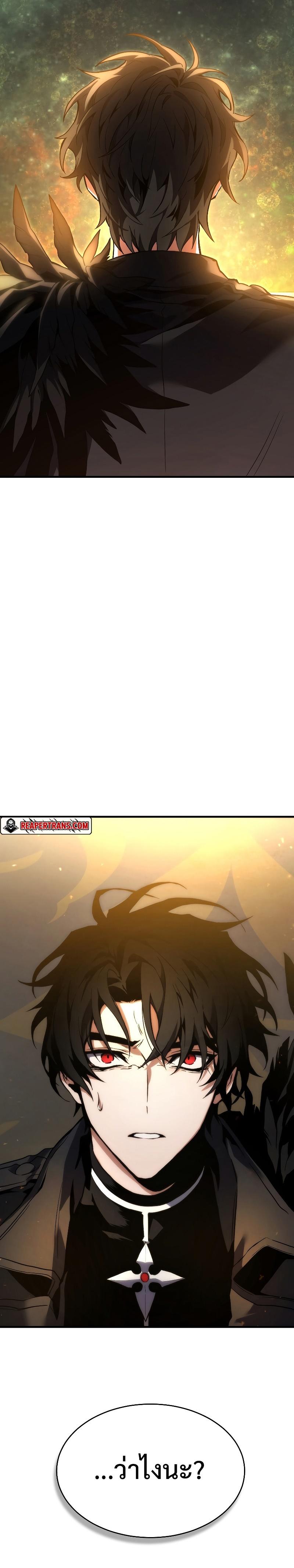 Read The Max-Level Player 100th Regression TH Manga Online