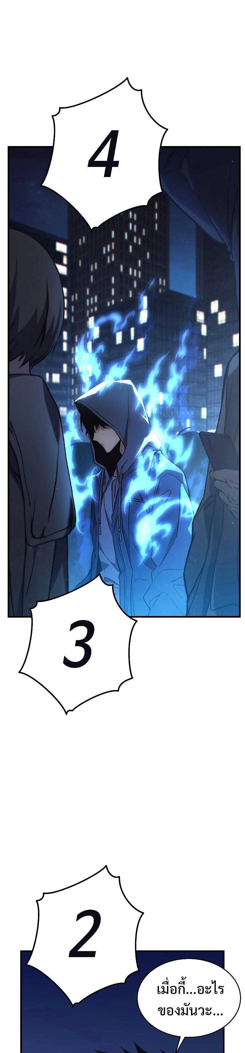 Read The Max-Level Player 100th Regression TH Manga Online