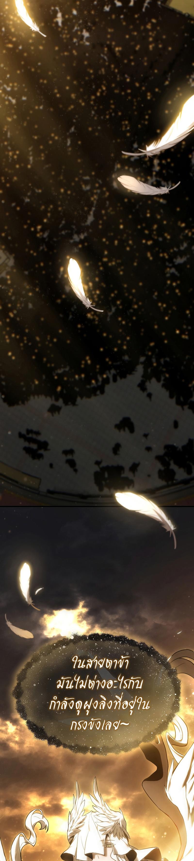 Read The Max-Level Player 100th Regression TH Manga Online