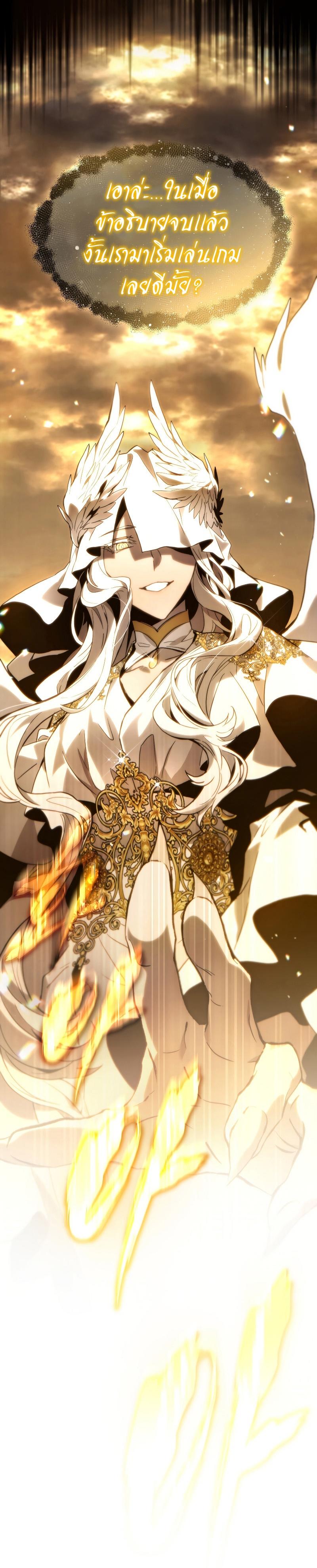 Read The Max-Level Player 100th Regression TH Manga Online