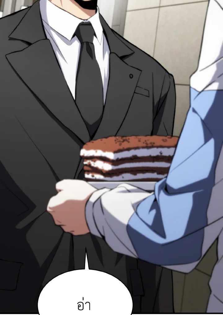 Read The Max-Level Player 100th Regression TH Manga Online