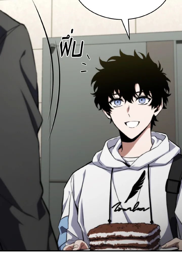 Read The Max-Level Player 100th Regression TH Manga Online