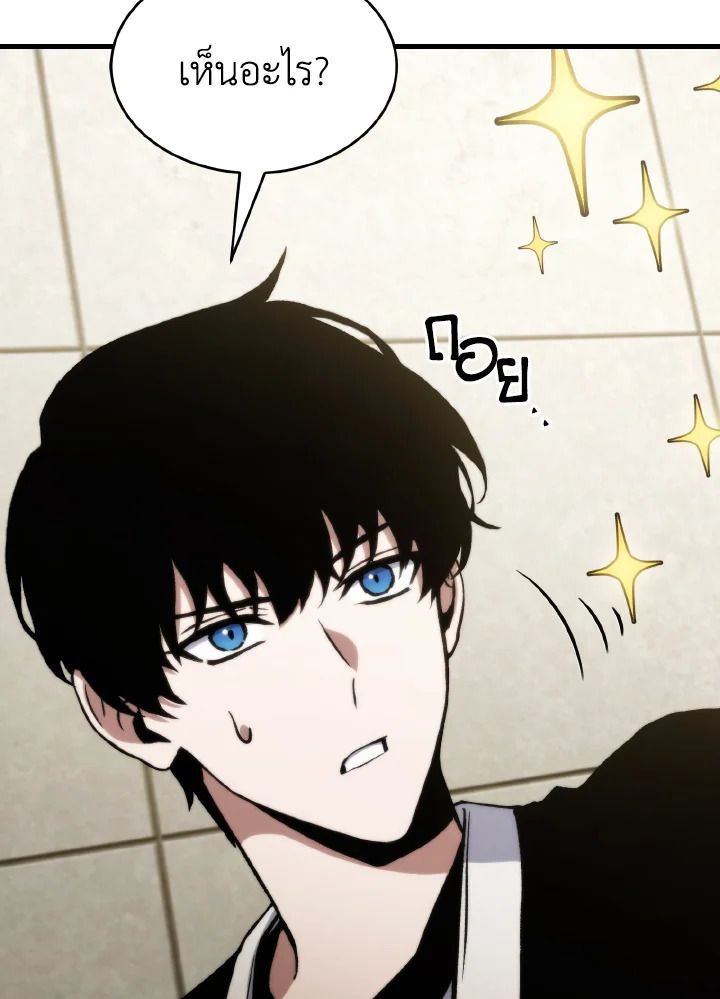 Read The Max-Level Player 100th Regression TH Manga Online