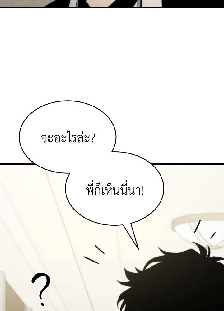 Read The Max-Level Player 100th Regression TH Manga Online