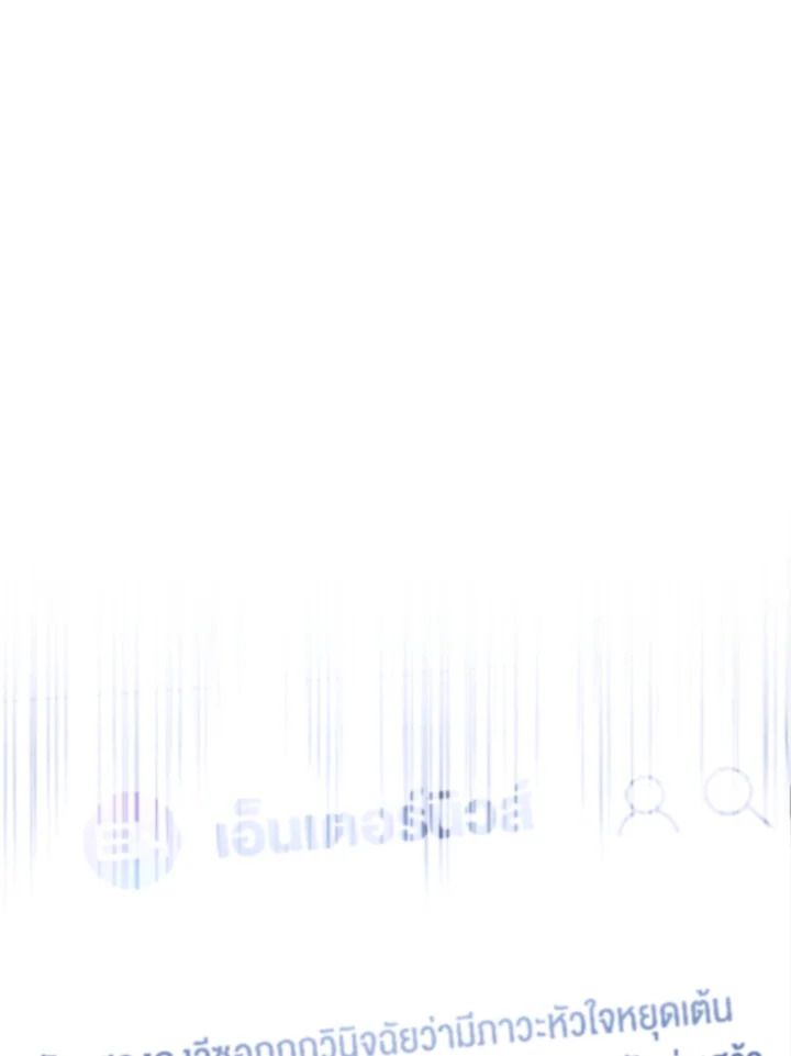 Read The Max-Level Player 100th Regression TH Manga Online