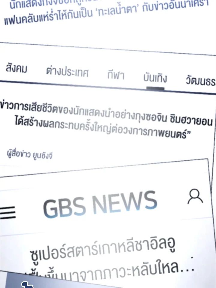 Read The Max-Level Player 100th Regression TH Manga Online