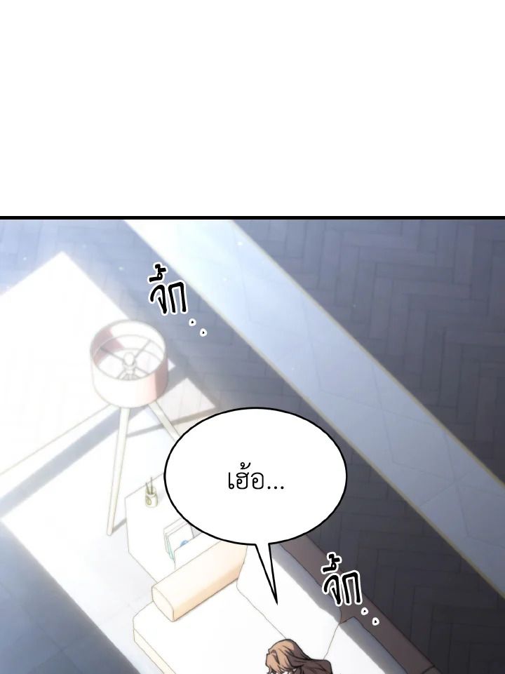 Read The Max-Level Player 100th Regression TH Manga Online