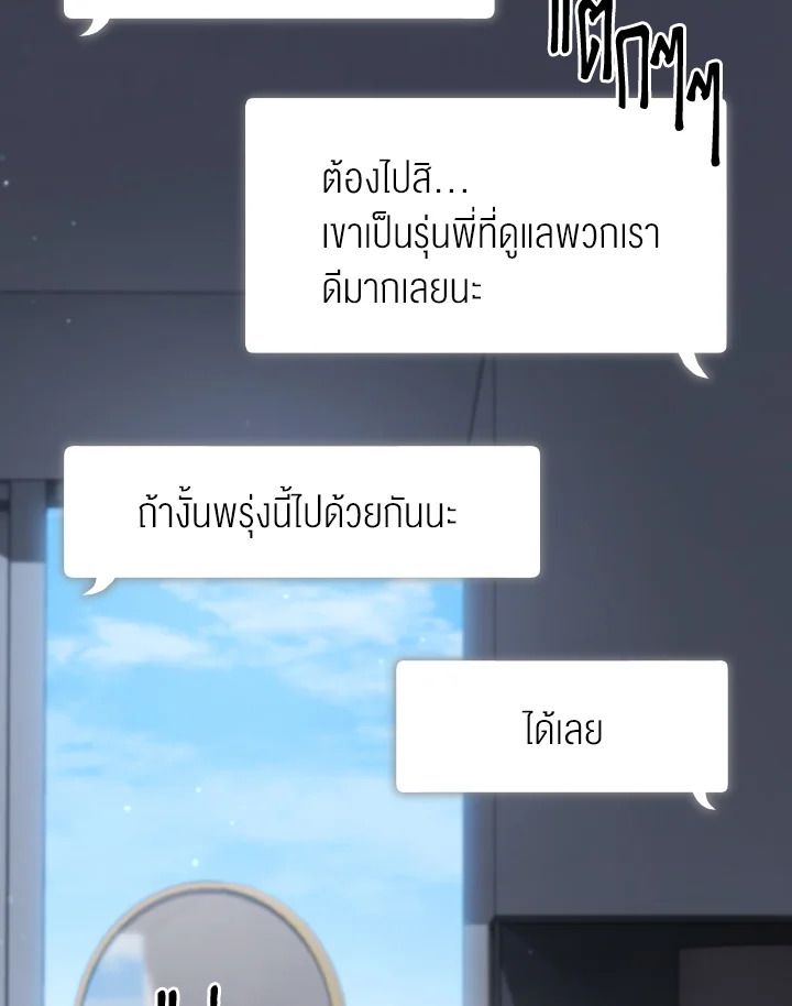 Read The Max-Level Player 100th Regression TH Manga Online