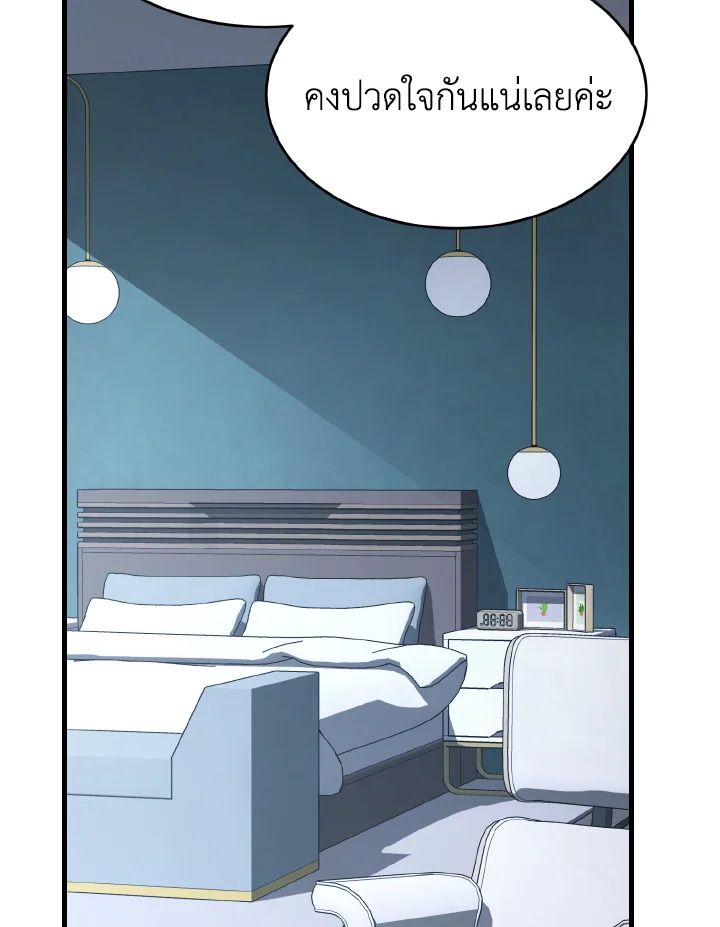 Read The Max-Level Player 100th Regression TH Manga Online