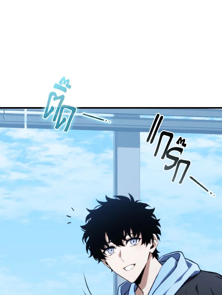 Read The Max-Level Player 100th Regression TH Manga Online