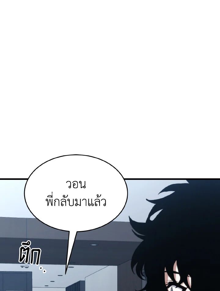 Read The Max-Level Player 100th Regression TH Manga Online