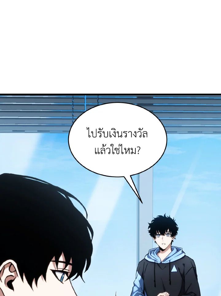 Read The Max-Level Player 100th Regression TH Manga Online