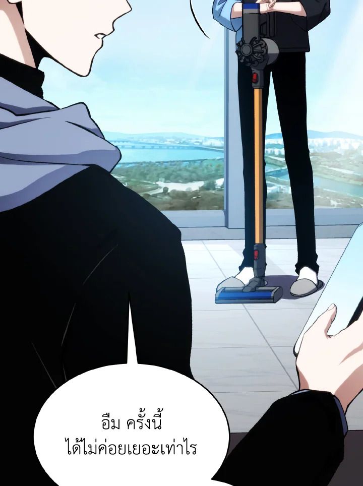 Read The Max-Level Player 100th Regression TH Manga Online