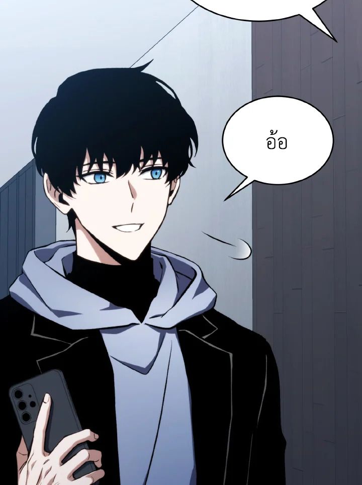 Read The Max-Level Player 100th Regression TH Manga Online