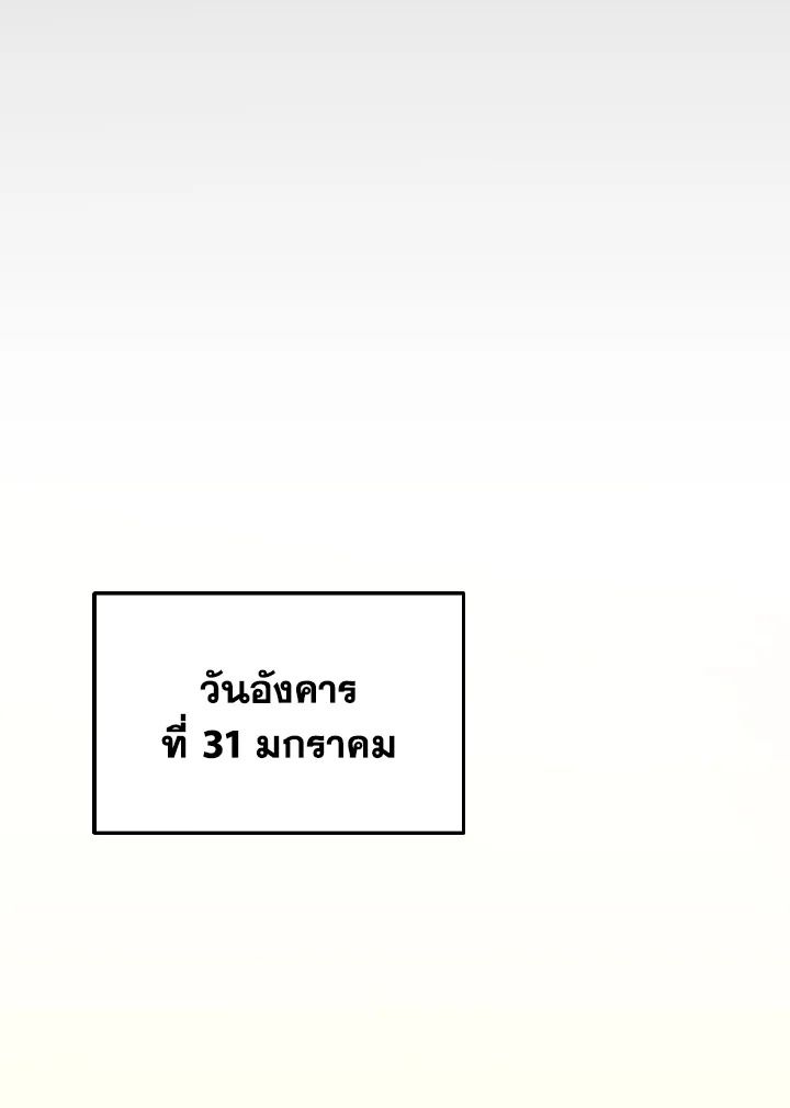 Read The Max-Level Player 100th Regression TH Manga Online