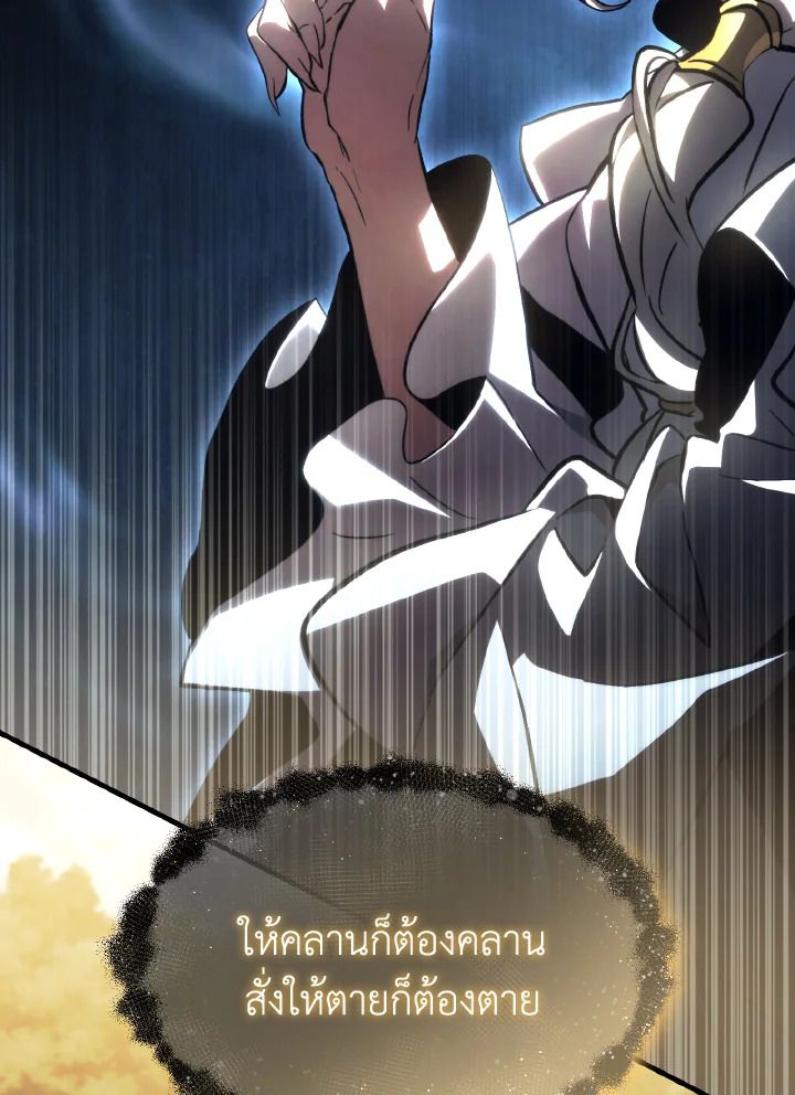 Read The Max-Level Player 100th Regression TH Manga Online