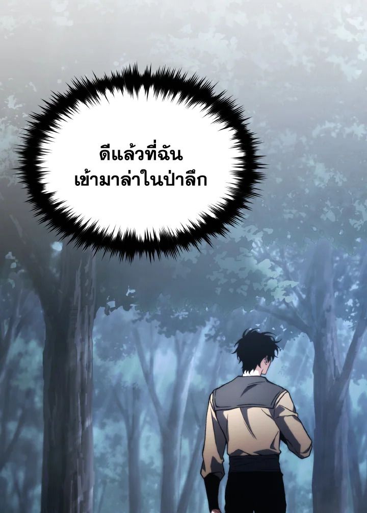 Read The Max-Level Player 100th Regression TH Manga Online