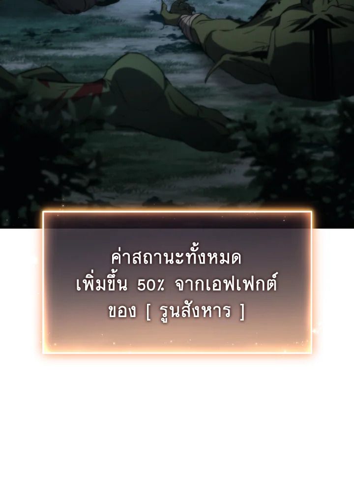 Read The Max-Level Player 100th Regression TH Manga Online