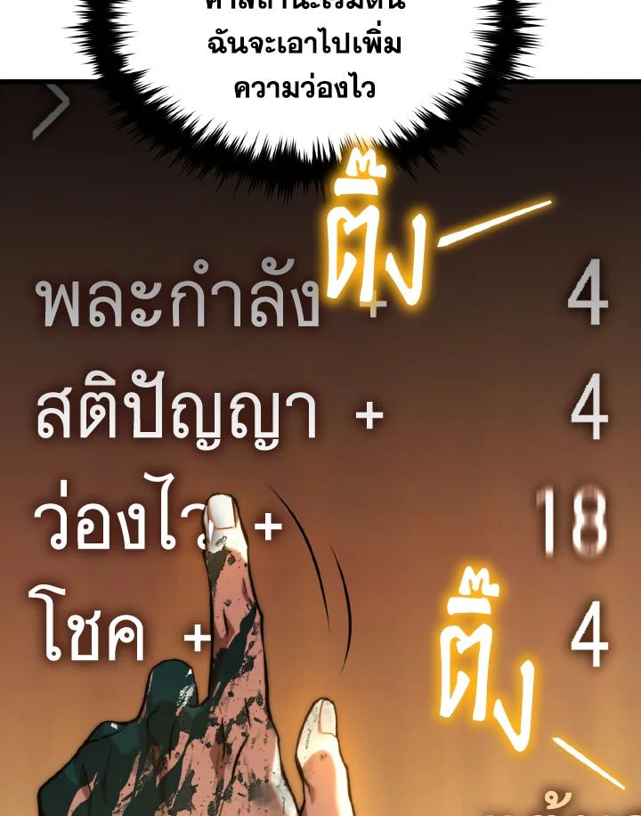 Read The Max-Level Player 100th Regression TH Manga Online