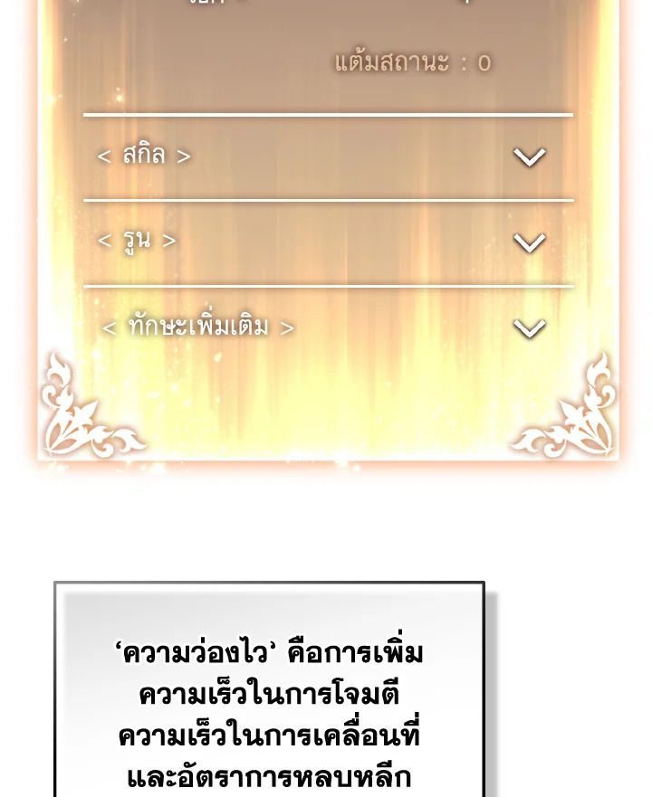 Read The Max-Level Player 100th Regression TH Manga Online