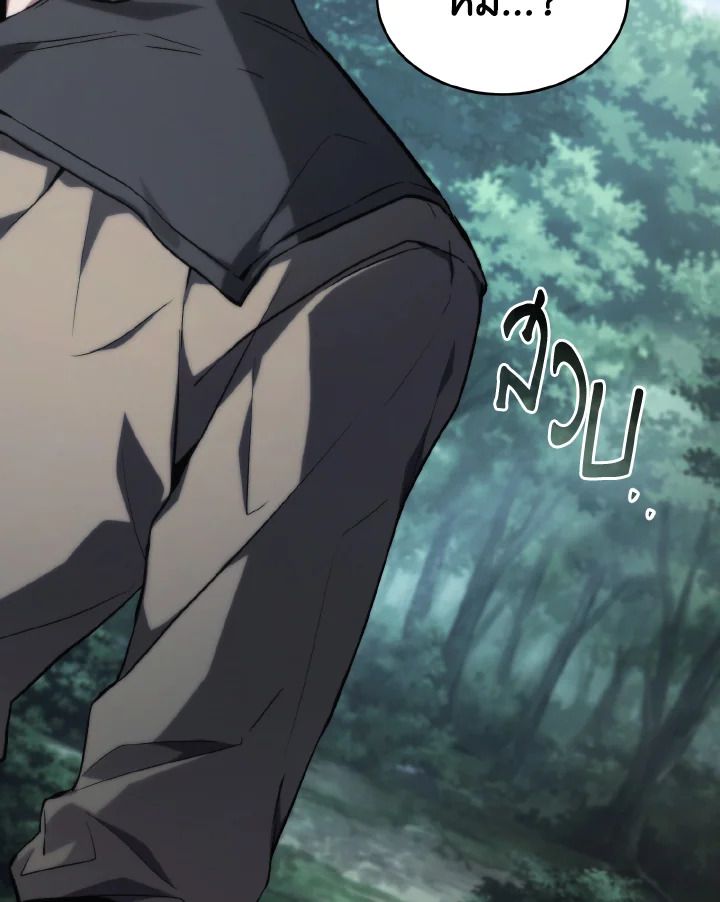 Read The Max-Level Player 100th Regression TH Manga Online